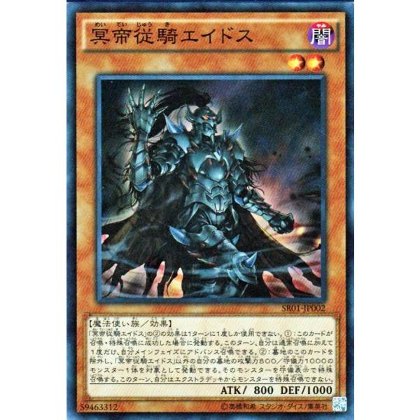 card-museum_sr01-jp002-sr