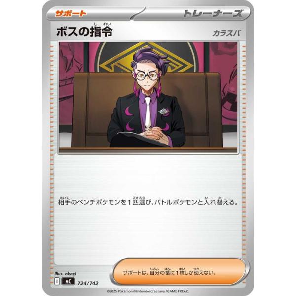 card-museum_pmmc-724