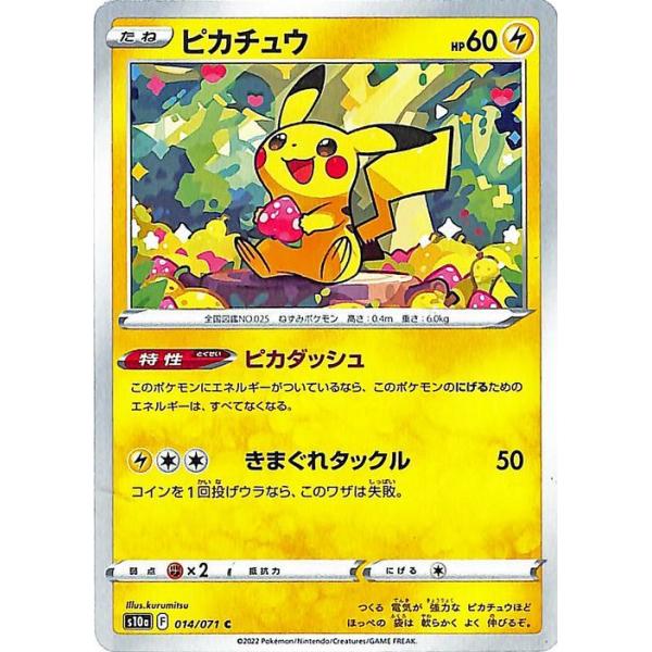 card-museum_pms10a-014-c