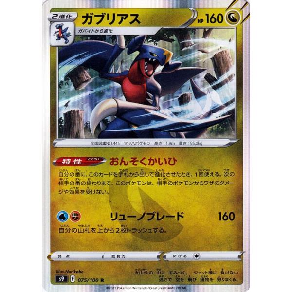 card-museum_pms9-075-r