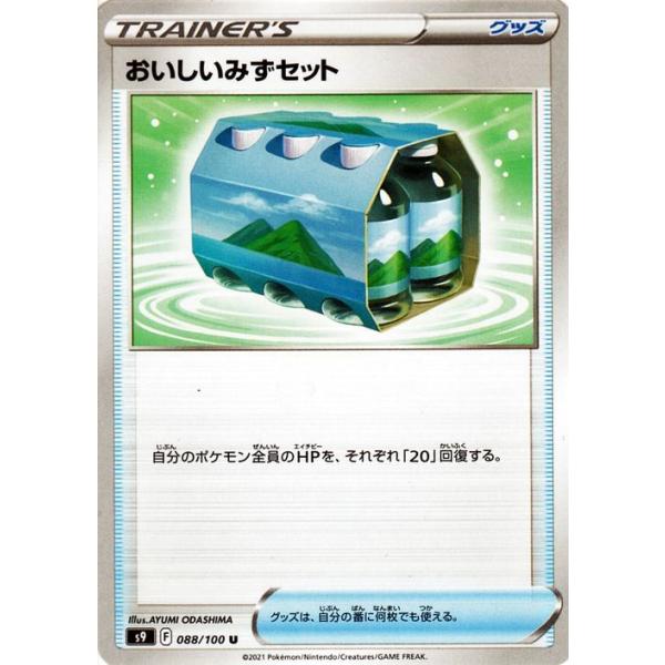 Pokemon（ポケモン） ポケモンカードゲーム s9 拡張パック スター