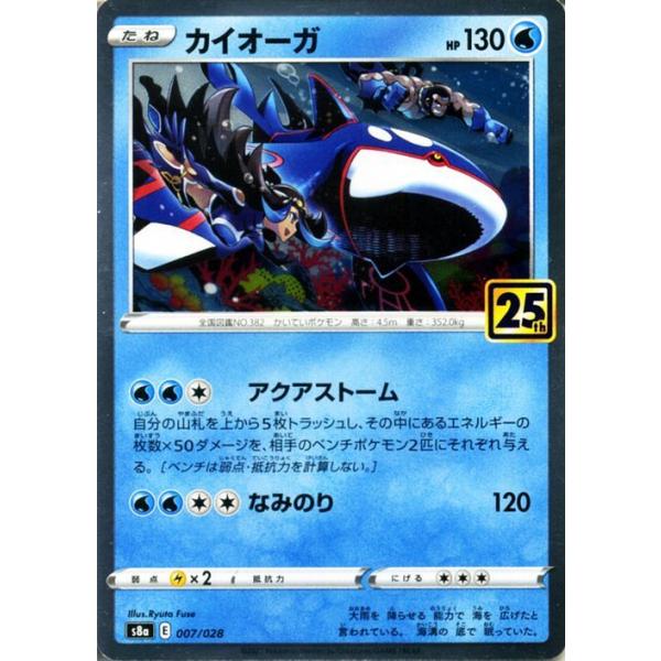card-museum_pms8a-007
