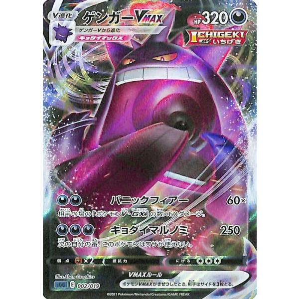 card-museum_pmsgg-002