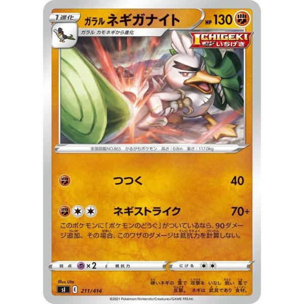 Pokemon（ポケモン） ポケモンカードゲーム sI スタートデッキ100