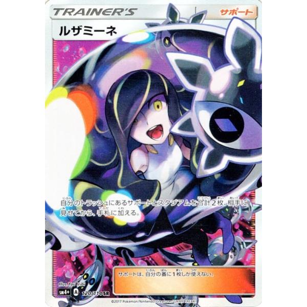card-museum_pmsm4p-120-sr