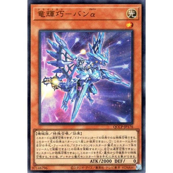 card-museum_qccp-jp176-ur