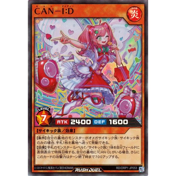 card-museum_rdorp1-jp053-sr