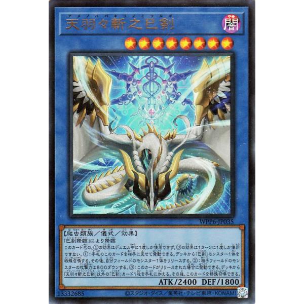 card-museum_wpp6-jp035-ur