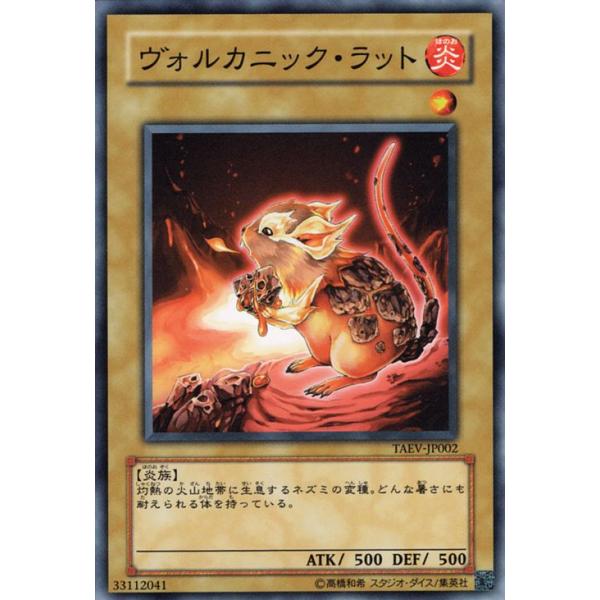 card-museum_taev-jp002-n