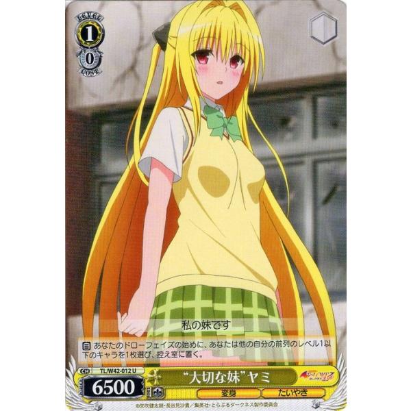 card-museum_tlw42-012-u