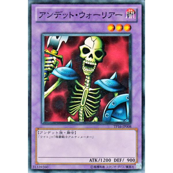 card-museum_tp16-jp008-n