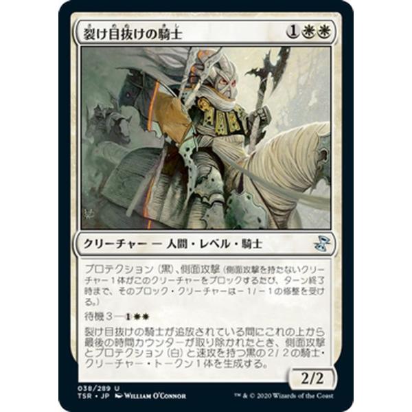 card-museum_tsr-038-uc