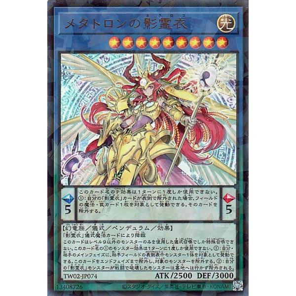 遊戯王オフィシャルカードゲーム デュエルモンスターズ 遊戯王カード