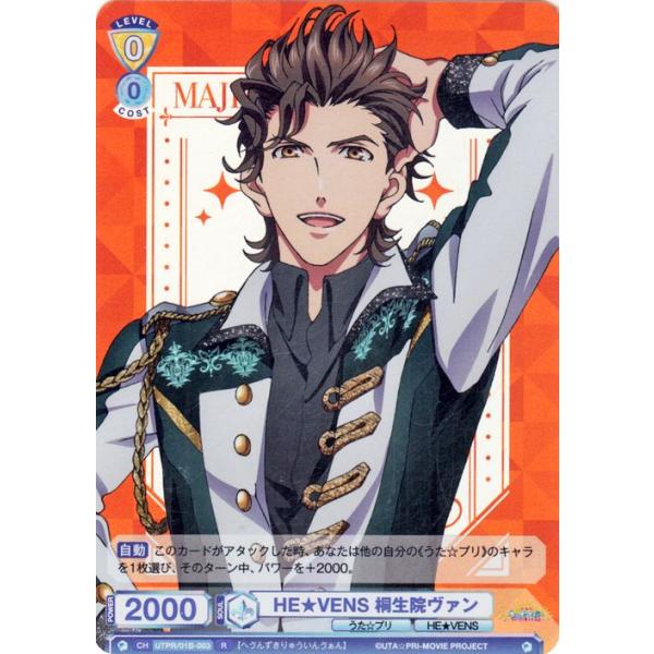 card-museum_utpr01b-003-r