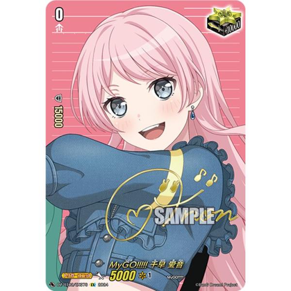 card-museum_dz-bt02-ex37s-ex