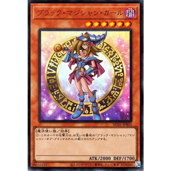 card-museum_kz-hc01-jp003-ur