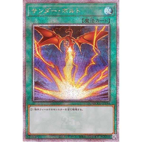 card-museum_qccu-jp194b-25th