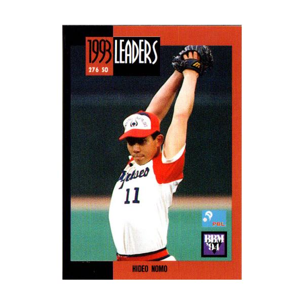 cardya2_yb1994-bb-r279