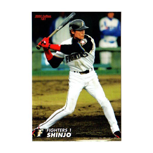 カルビー2004 プロ野球チップス 第三弾 レギュラーカード No.181 新庄