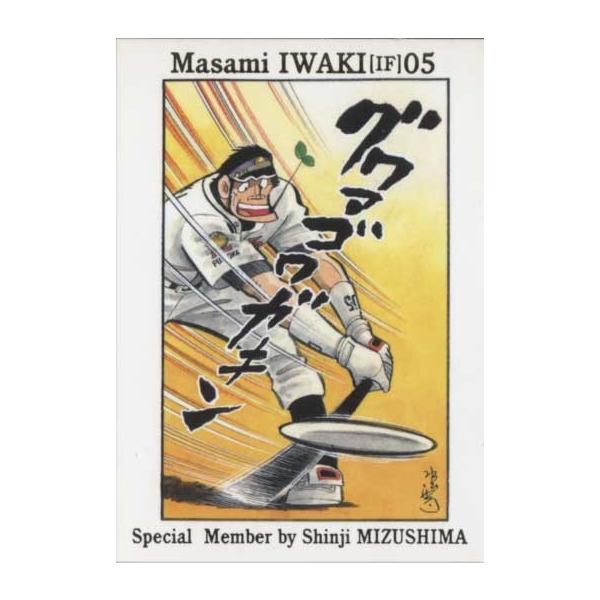 cardya2_b2002-h-sm-2