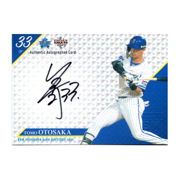 BBM 2021 日本ハム 万波 直筆サイン /60 トレカ 横浜高校