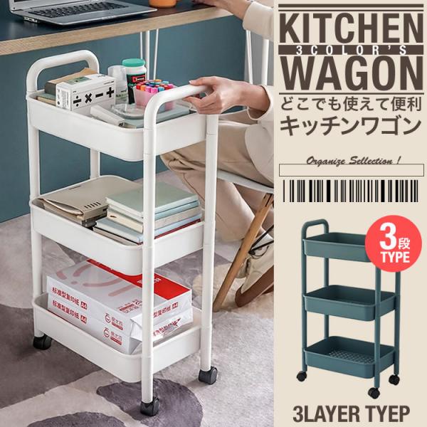 carvus_wagon-03-3lay