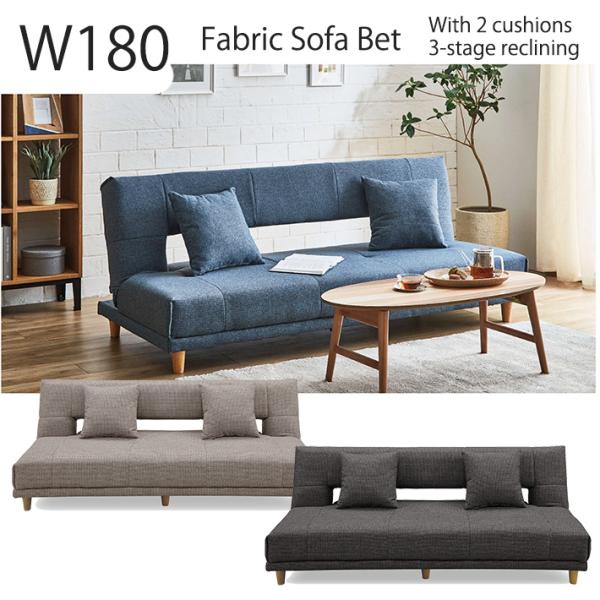 ソファーベッド ソファーベット ソファベッド ソファベット 3人用