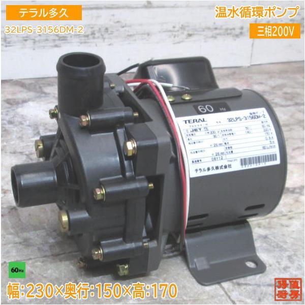 chuboutokunekan_24a1601