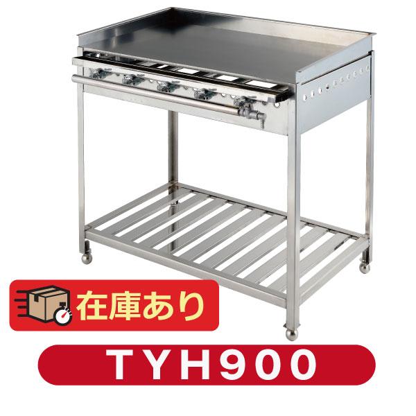 イトキン グリドル TYH900☆代引・送料無料☆お好み焼き やきそば