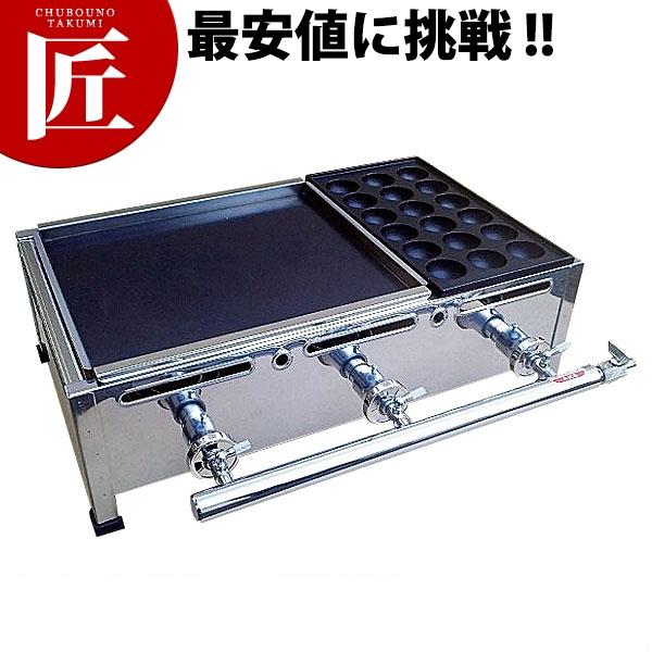 業務用 たこ焼き器 AKS たこ焼き・鉄板焼きセット Cタイプ プロパン