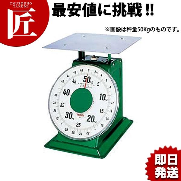 ヤマト 上皿自動はかり 大型 平皿付 SDX-20 20kg（計量器・はかり