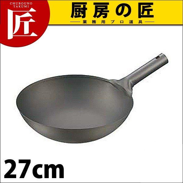HS 純チタン共柄北京鍋 27cm 中華鍋 片手中華鍋 北京鍋 チタン 業務用