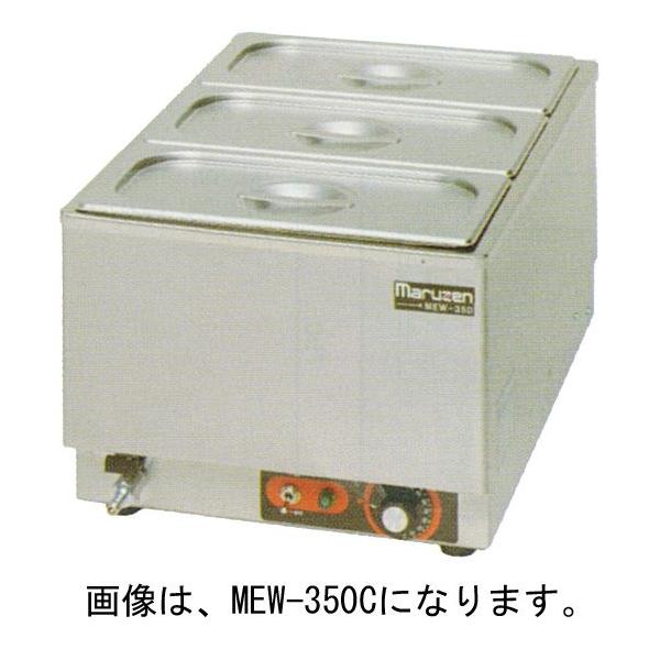 chuuboucenter_mew-350a