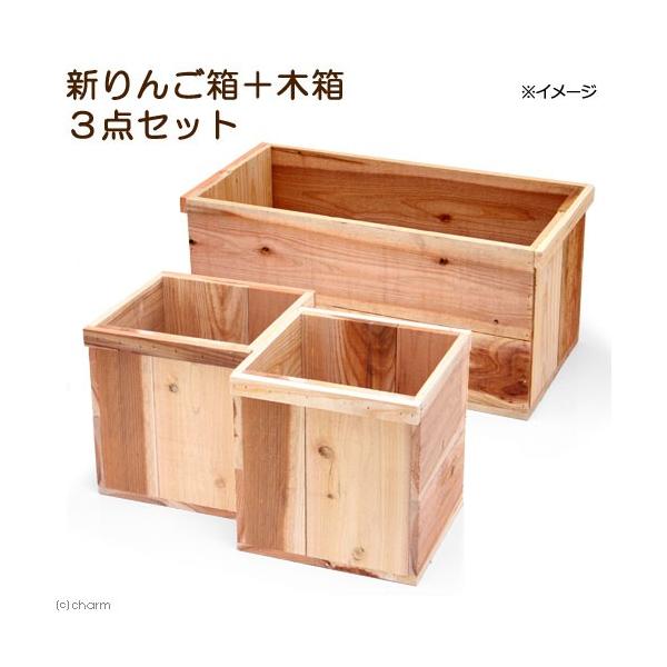 りんご箱」の人気商品一覧 | 安い商品を通販サイトから探す - 価格.com