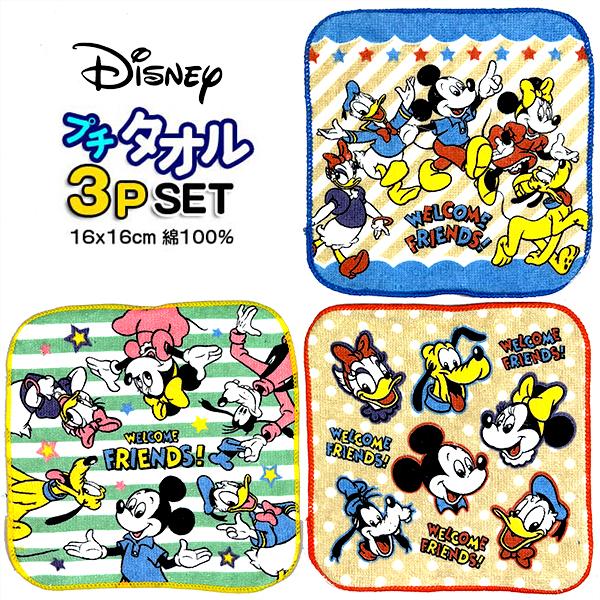 Disney（ディズニー） ミニタオル レトロ 3枚セット 446395 ポケット
