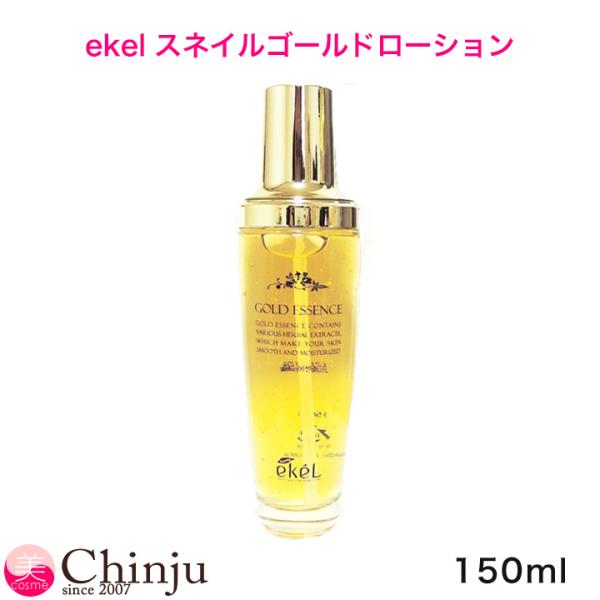 EKEL エケル スネイルゴールドローション 150ml 韓国コスメ 保湿ケア