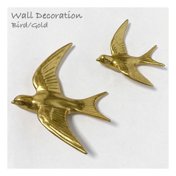 ウォールデコレーション バード S/L セット アンティーク ゴールド 壁