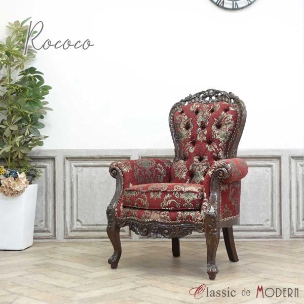 classic-de-modern_1013-5f4b