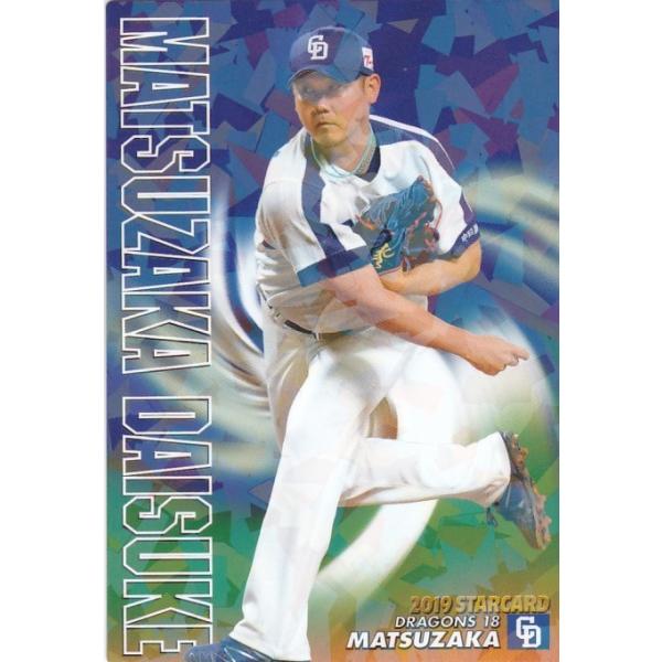 カルビー 2019プロ野球チップス第1弾 S-22 松坂大輔(中日) スター