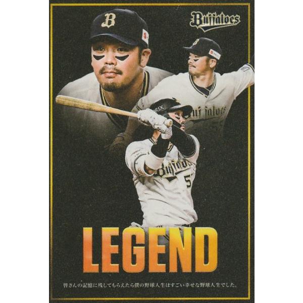 カルビー 2025プロ野球チップス第1弾 L-3 T−岡田(オリックス