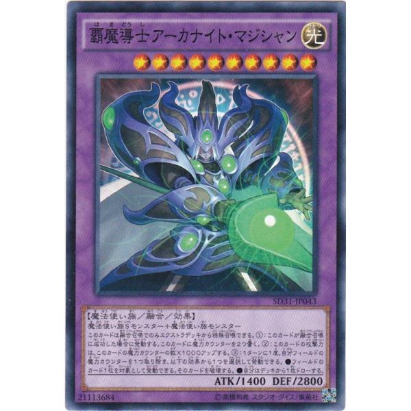 clearfile_sd31-jp043