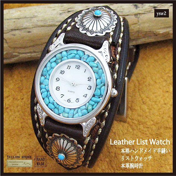 イエローストーン 腕時計 メンズ 革 ハンドメイド 手縫い レザー