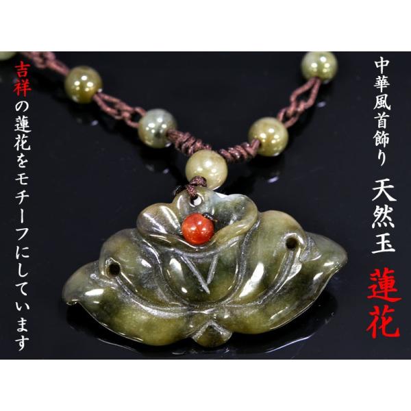 ctcols_gyokupenrenge