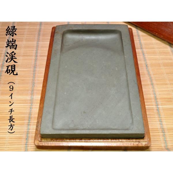 ctcols_suzuryoku9hou