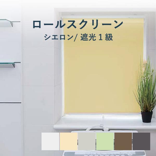 curtainsakuranbo_rs-s1-1