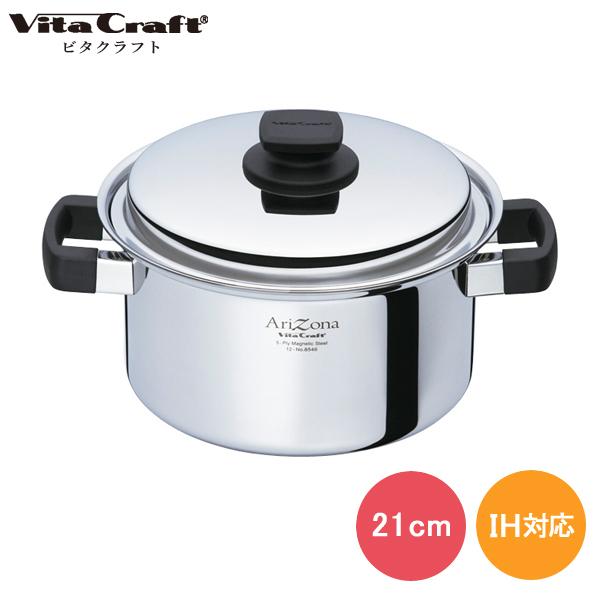 ステンレス 五層 鍋」の人気商品一覧 | 安い商品を通販サイトから探す