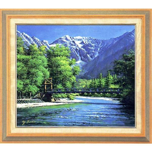 行く夏」P15 1993 油彩画 風景画 油絵 アート 絵画 尾瀬 燧ヶ岳 行く夏