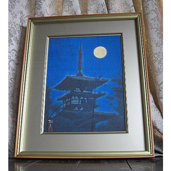 平山郁夫 薬師寺の塔 岩絵具方式複製画 絵画 日本画 : 古都-京都