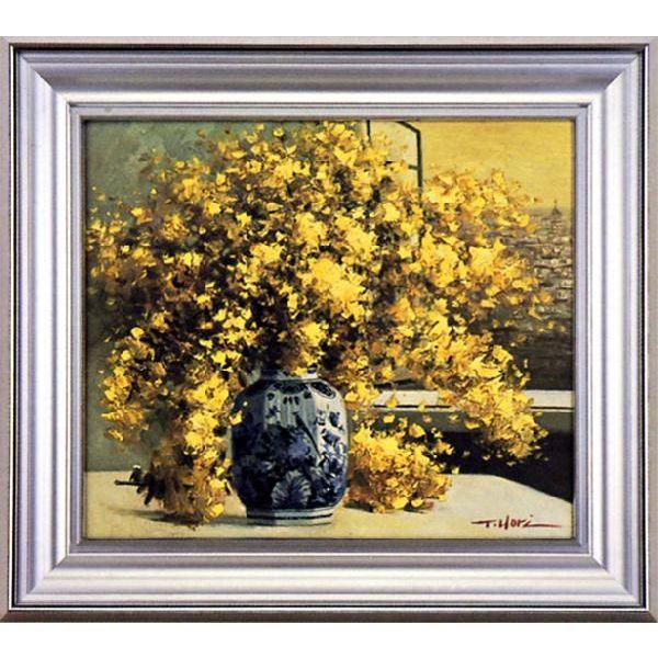 油絵 堀 哲夫号6万 『ミモザ 』 絵画 F10 静物画 花 全国送料無料