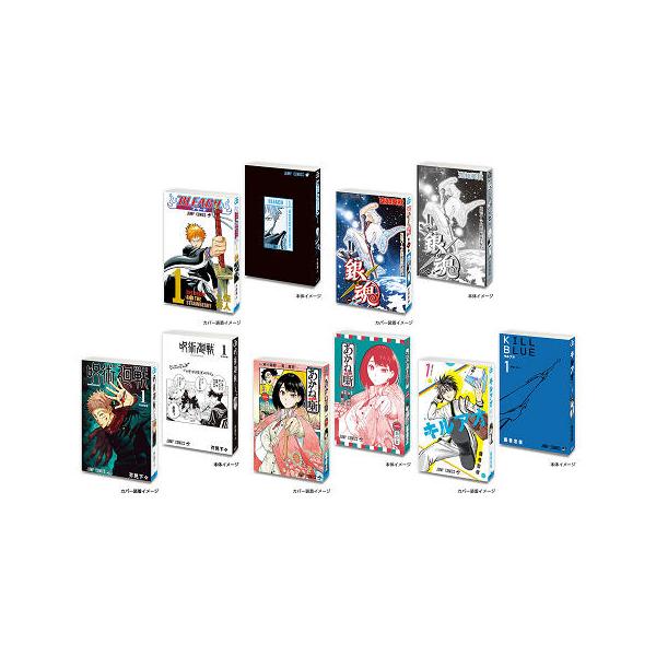 amyu-mustore_c2511199